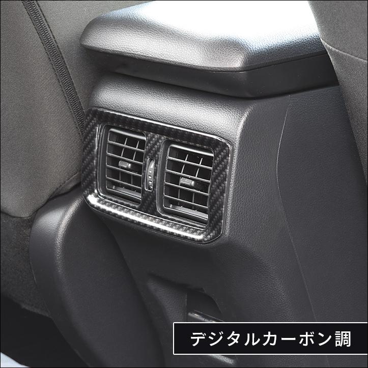 50系 後席ダクトパネル 全3色 |  | 08