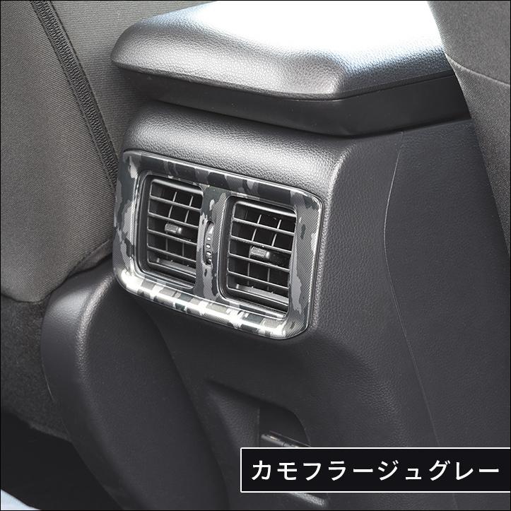 50系 後席ダクトパネル 全3色 |  | 09