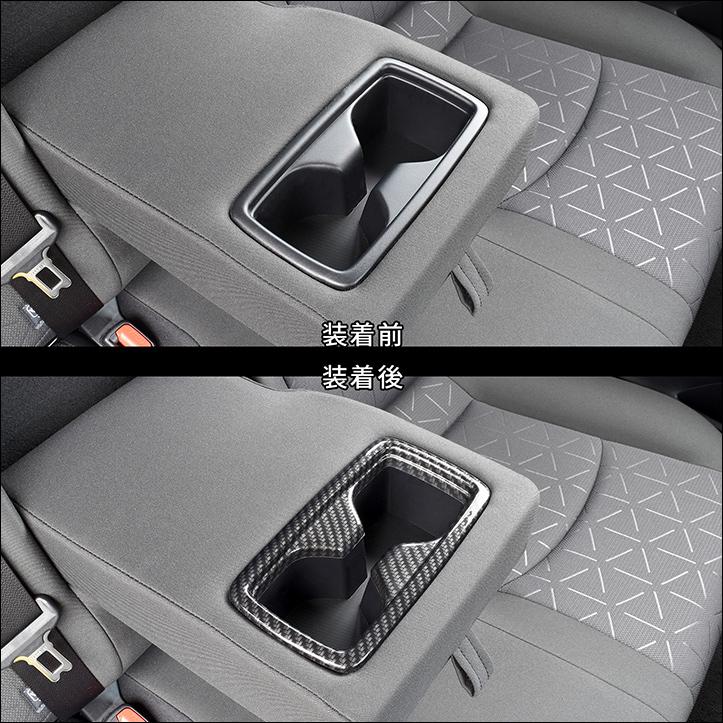 50系 後席アームレストパネル 全3色 |  | 02