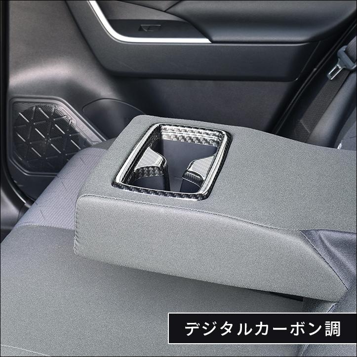 50系 後席アームレストパネル 全3色 |  | 08