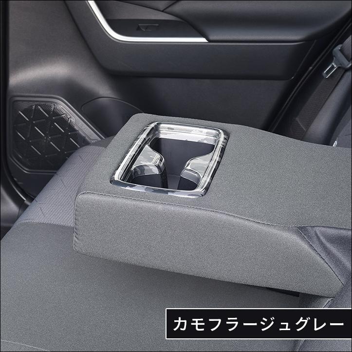 50系 後席アームレストパネル 全3色 |  | 09