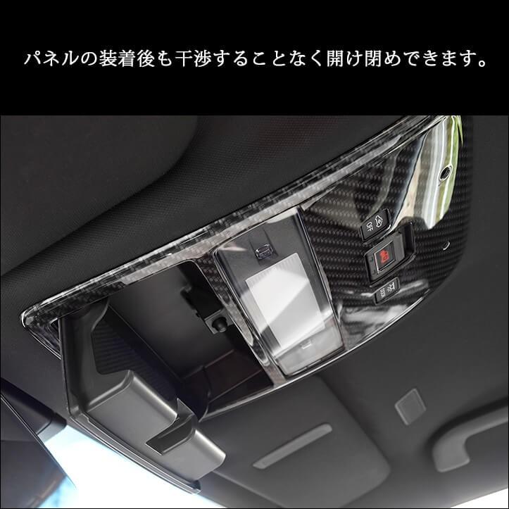 クラウン 220系 CROWN オーバーヘッドコンソール（マップランプ