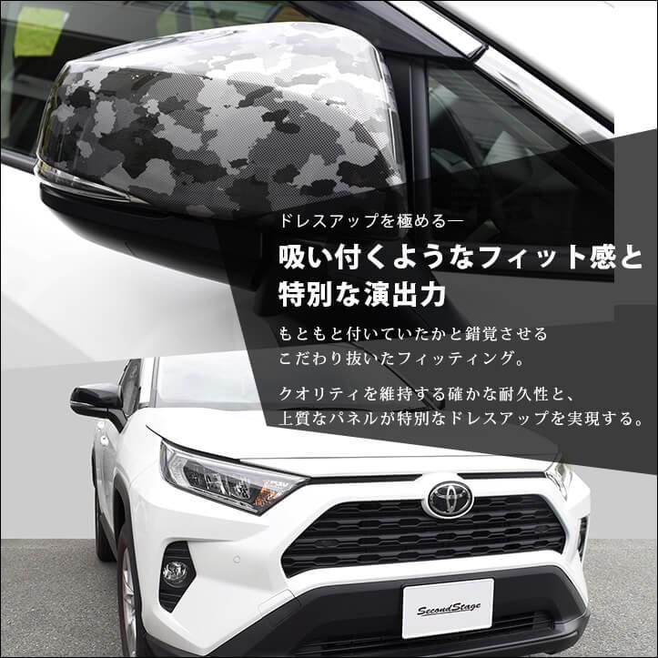 50系 ドアミラーカバー ピアノブラック |  | 04