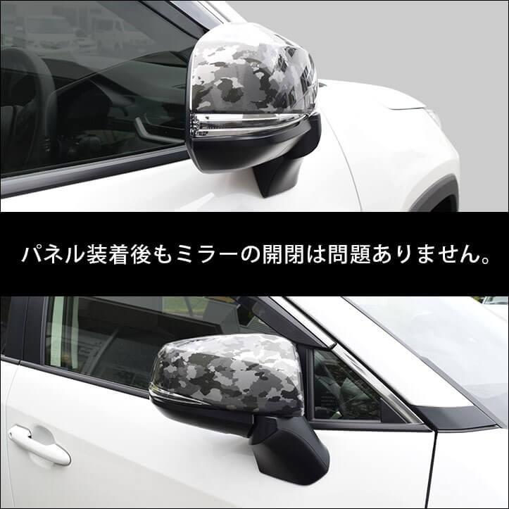 50系 ドアミラーカバー ピアノブラック |  | 05