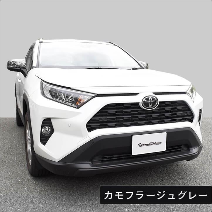 50系 ドアミラーカバー ピアノブラック |  | 09