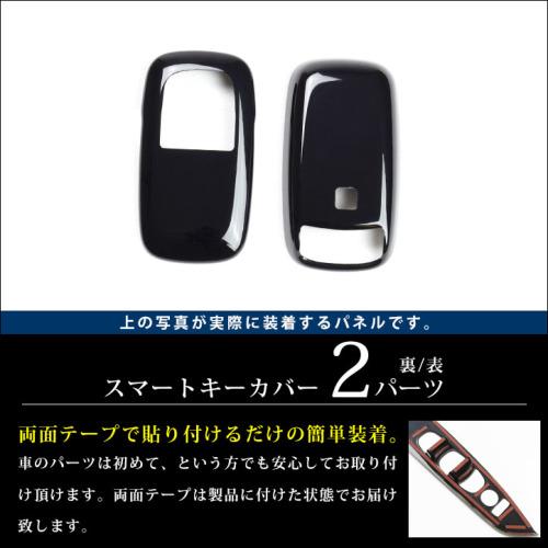 トヨタ スマートキーカバー キーケース Type16 全6色 |  | 01