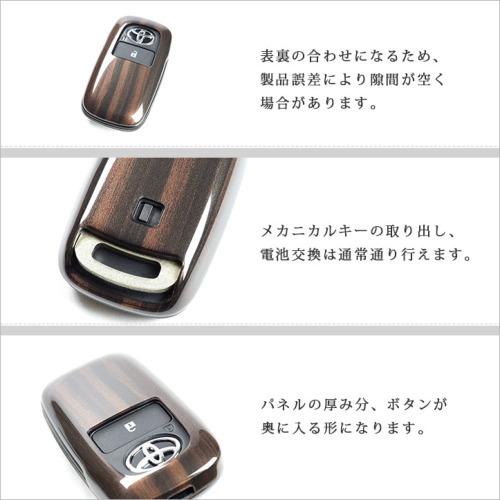 トヨタ スマートキーカバー キーケース Type16 全6色 |  | 05