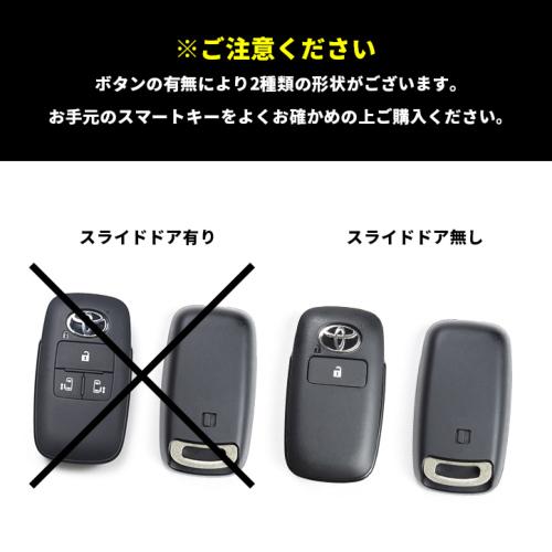 トヨタ スマートキーカバー キーケース Type16 全6色 |  | 06