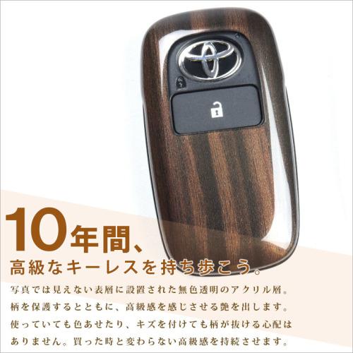 トヨタ スマートキーカバー キーケース Type16 全6色 |  | 07