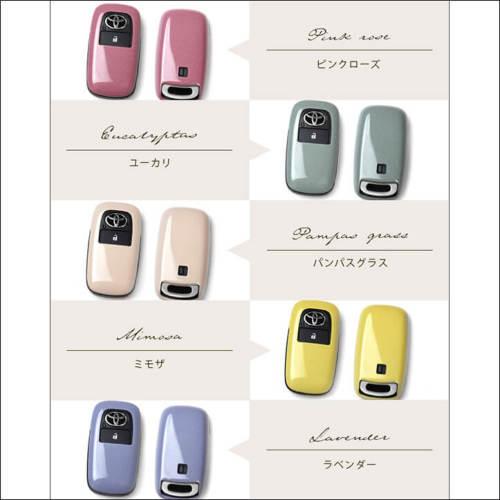 スマートキーカバー Type16 プレミアムトーン ドライフラワーシリーズ 全5色 |  | 03