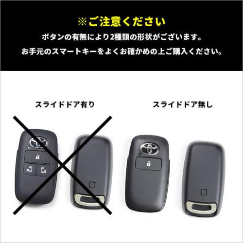 スマートキーカバー Type16 プレミアムトーン ドライフラワーシリーズ 全5色 |  | 04