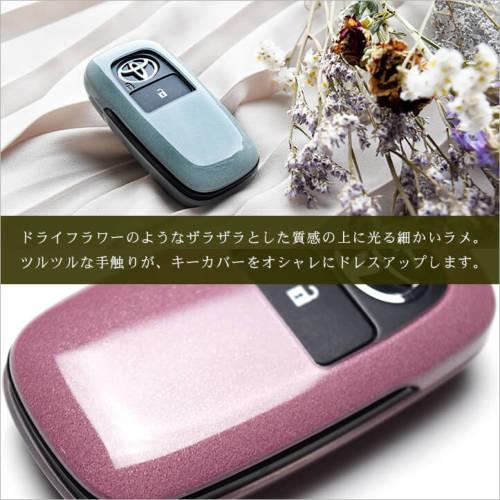 スマートキーカバー Type16 プレミアムトーン ドライフラワーシリーズ 全5色 |  | 08