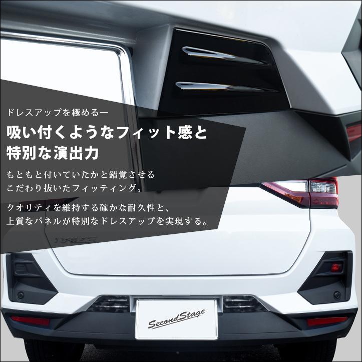 リアナンバープレートサイドパネル 全2色 |  | 04