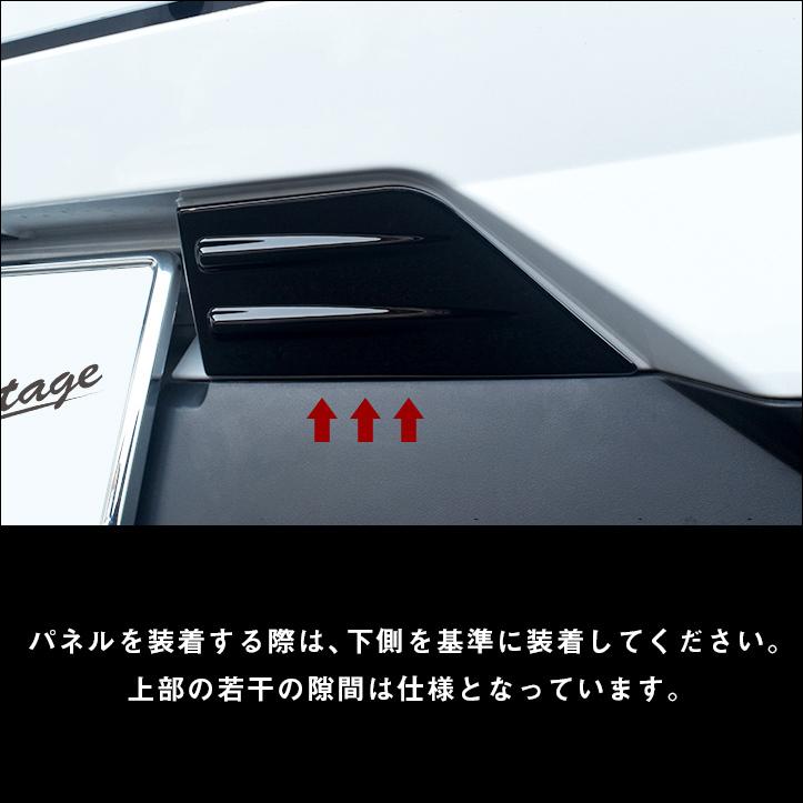 リアナンバープレートサイドパネル 全2色 |  | 05