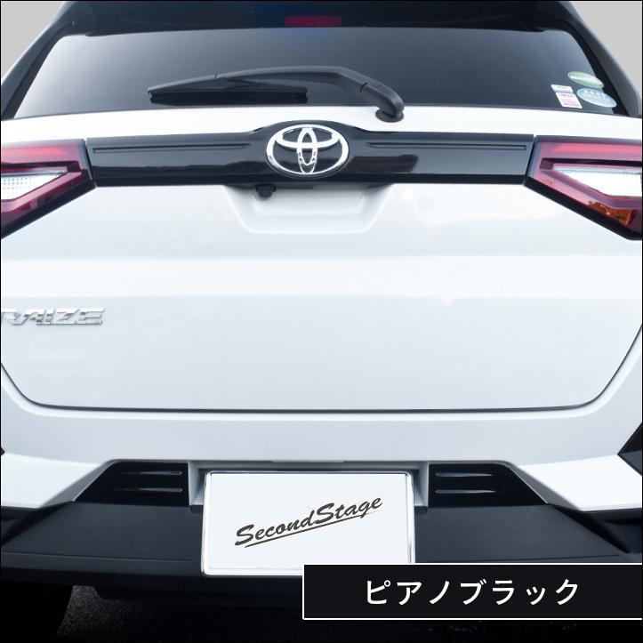 リアナンバープレートサイドパネル 全2色 |  | 07