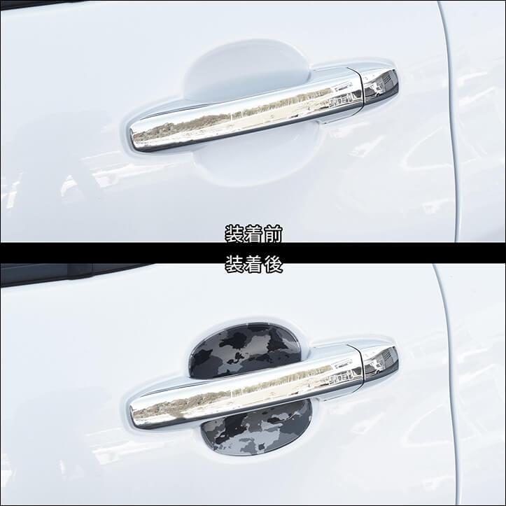 200系 ドアハンドルプロテクターパネル（カバー） 全２色 |  | 02