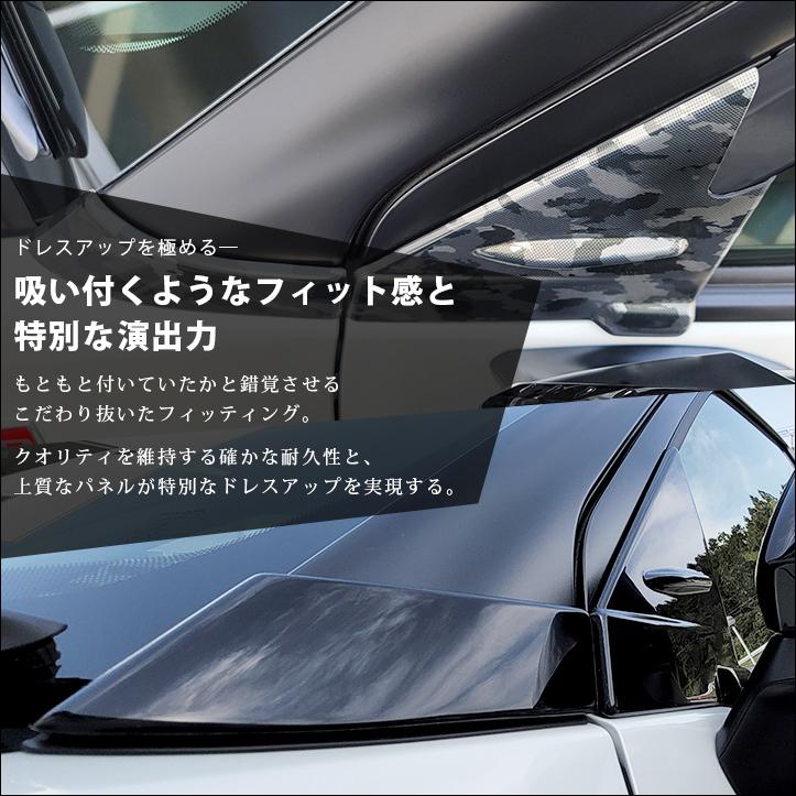 ヤリスクロス Aピラーパネル 全2色 : ネッツトヨタ静浜株式会社 ASK