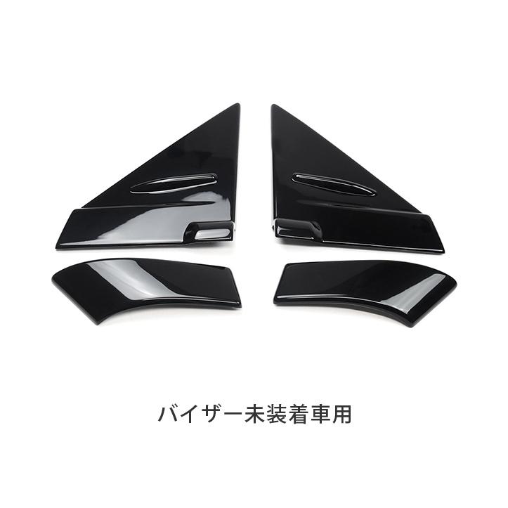 ヤリスクロス Aピラーパネル 全2色 : ネッツトヨタ静浜株式会社 ASK