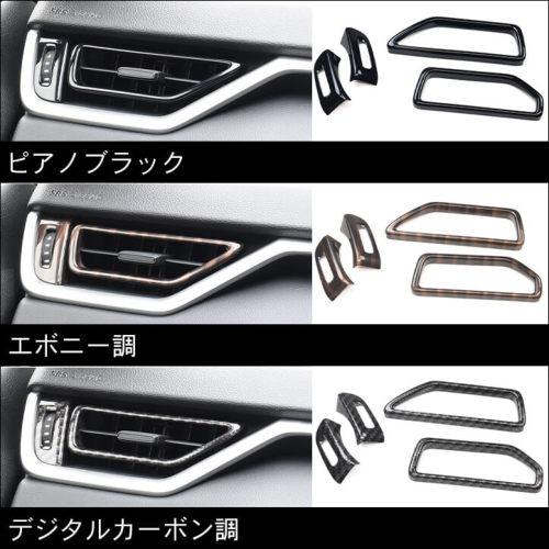 50系 サイドダクトパネル 全２色 |  | 01