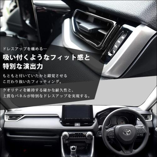 50系 サイドダクトパネル 全２色 |  | 02