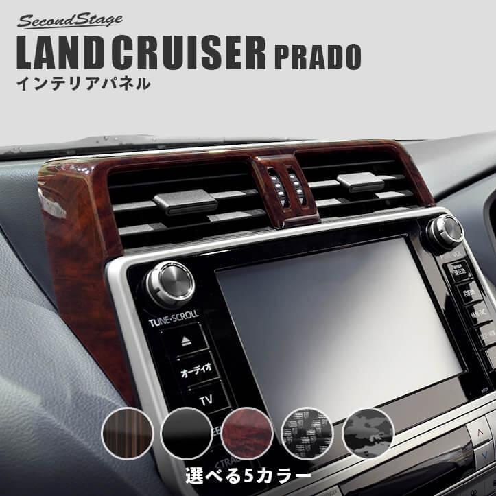 50系 センターダクトパネル 全２色 | 