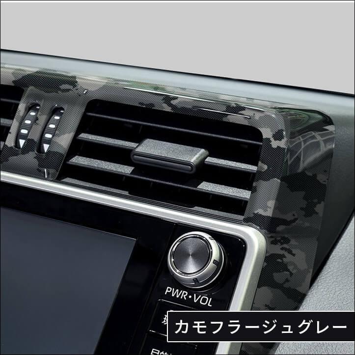 50系 センターダクトパネル 全２色 |  | 11