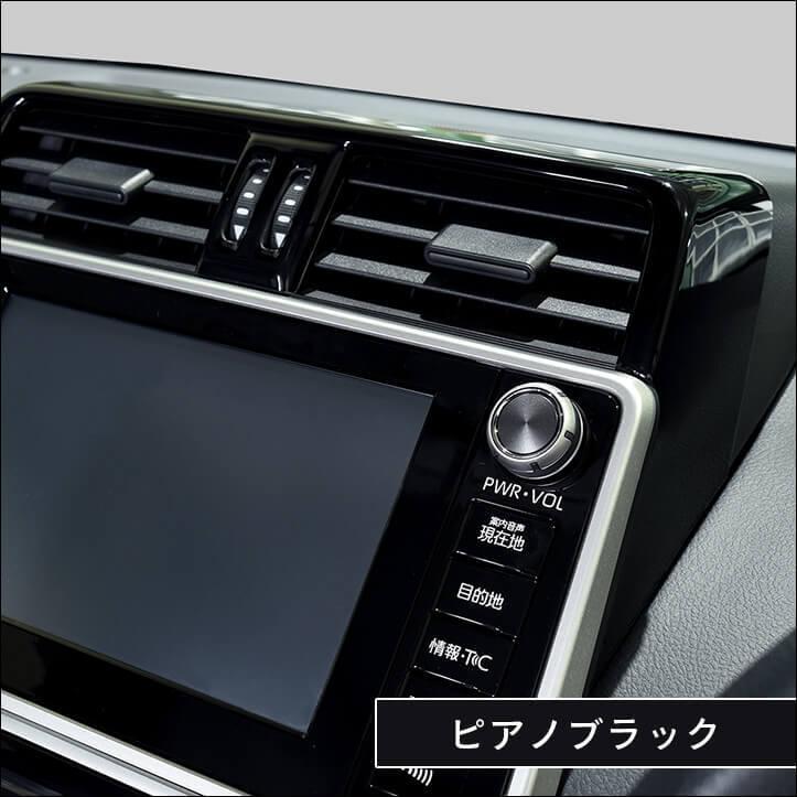 50系 センターダクトパネル 全２色 |  | 07