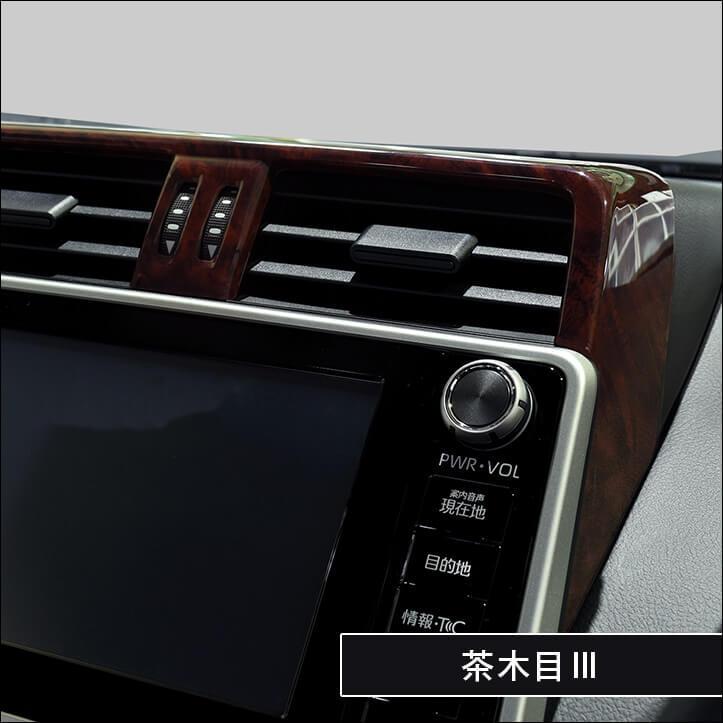 50系 センターダクトパネル 全２色 |  | 09