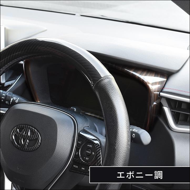 カローラスポーツ メーターパネル 全3色 : ネッツトヨタ静浜株式会社