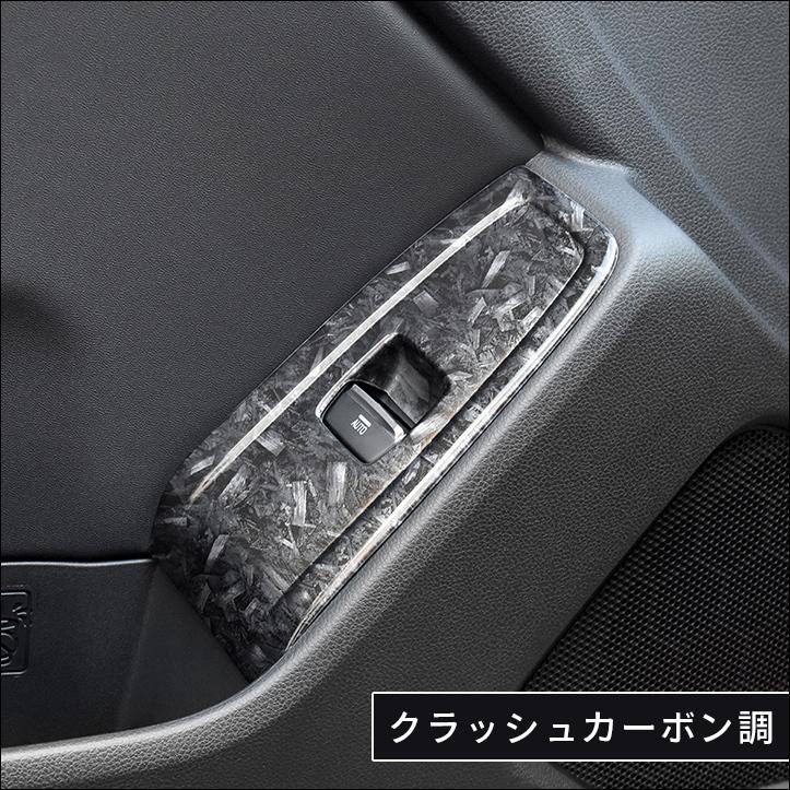 GR86 PWSW（ドアスイッチ）パネル 全5色 |  | 11