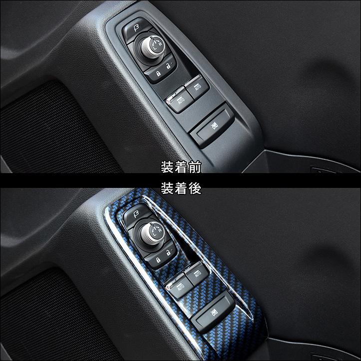 GR86 PWSW（ドアスイッチ）パネル 全5色 |  | 02