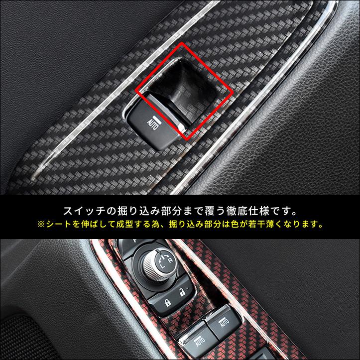 GR86 PWSW（ドアスイッチ）パネル 全5色 |  | 07