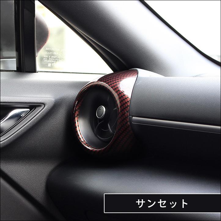 GR86 サイドダクトパネル 全5色 |  | 10