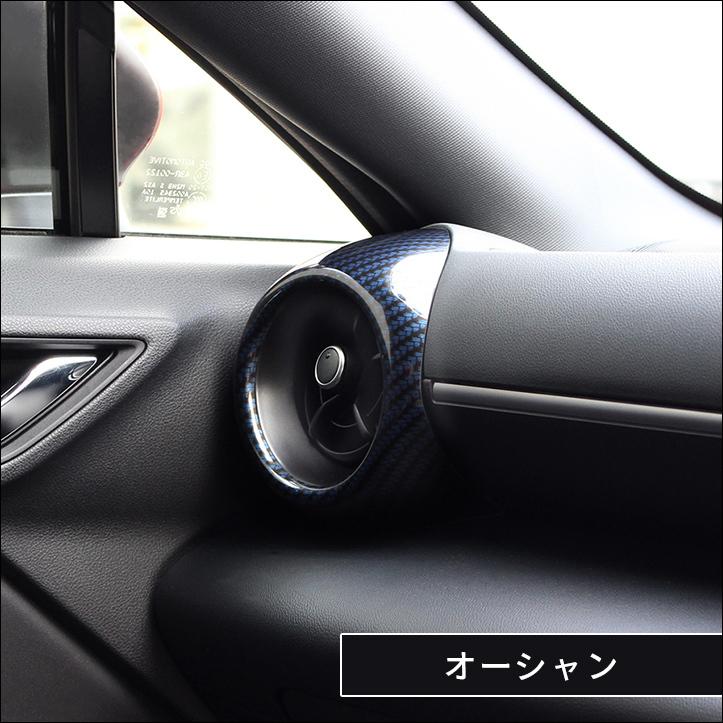 GR86 サイドダクトパネル 全5色 |  | 11