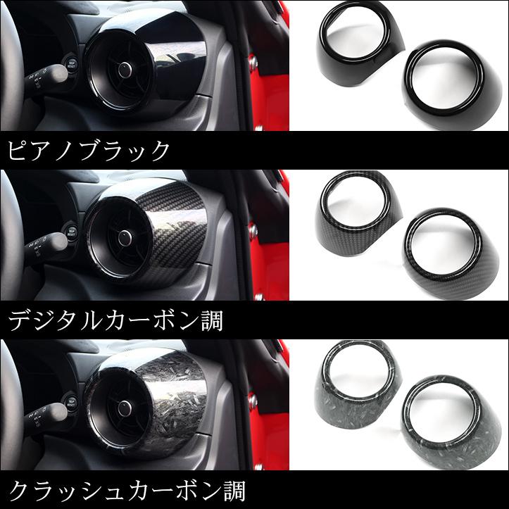 GR86 サイドダクトパネル 全5色 |  | 03