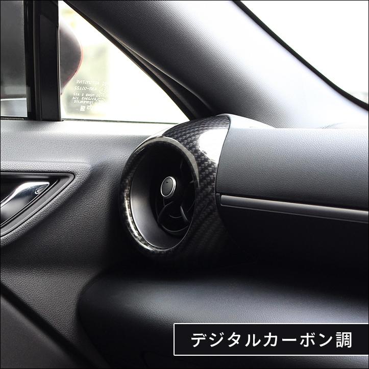 GR86 サイドダクトパネル 全5色 |  | 08