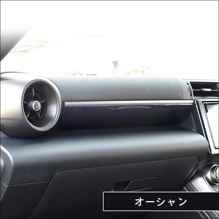 GR86 インパネパネル 全5色 |  | 13