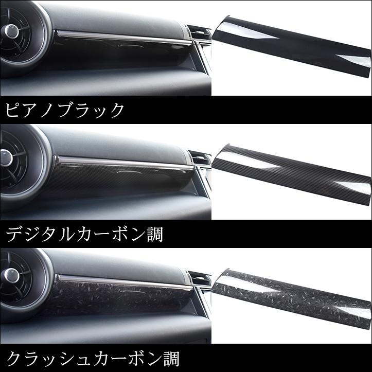 GR86 インパネパネル 全5色 |  | 03