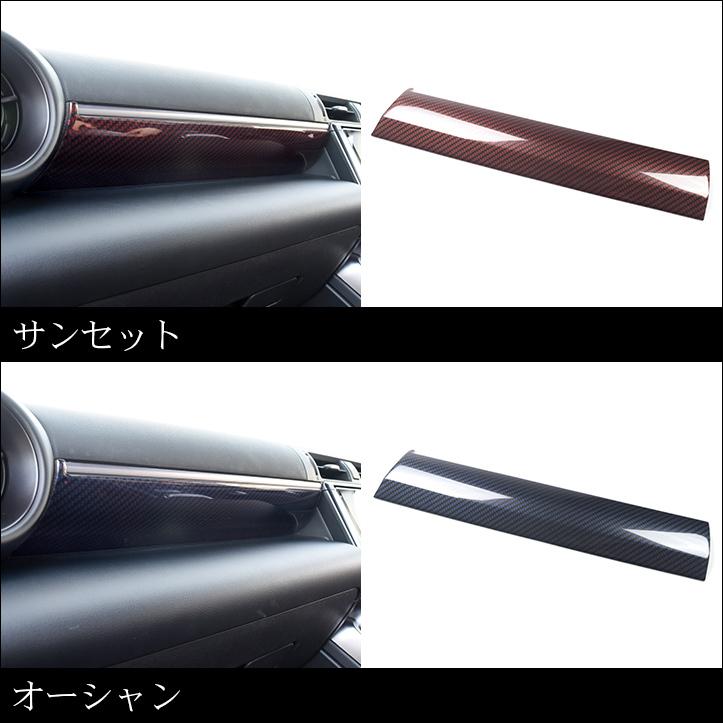 GR86 インパネパネル 全5色 |  | 04