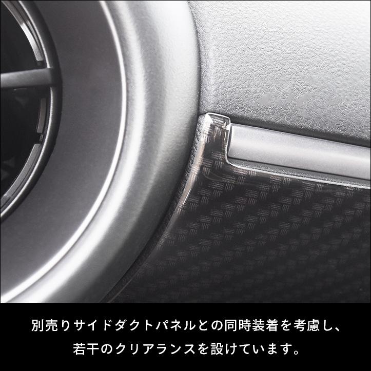 GR86 インパネパネル 全5色 |  | 06