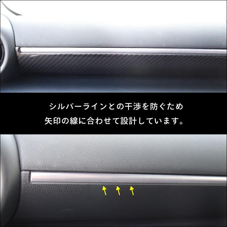 GR86 インパネパネル 全5色 |  | 07