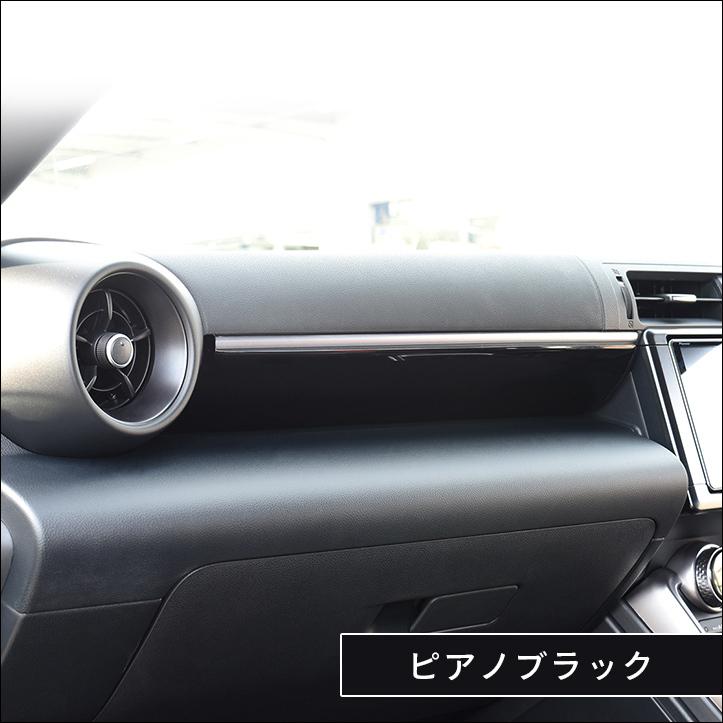 GR86 インパネパネル 全5色 |  | 09