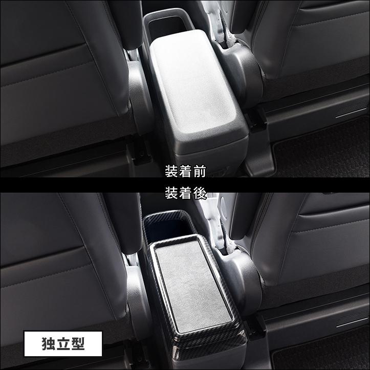 90系 センターコンソールパネル 全4色 一体型/独立型 : ネッツ