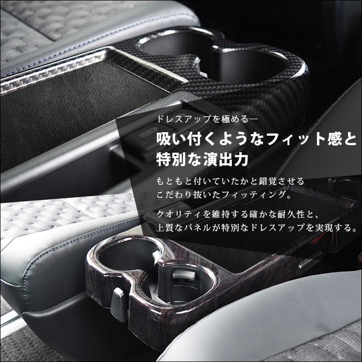 90系 2列目大型サイドテーブルパネル 全4色 : ネッツトヨタ静浜株式