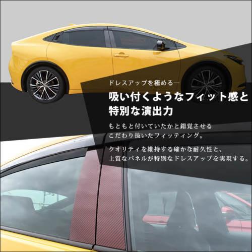 60系 純正バイザー装着車専用 ピラーガーニッシュ 全2色 |  | 05