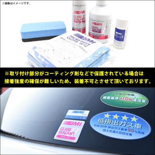 60系 純正バイザー装着車専用 ピラーガーニッシュ 全2色 |  | 08