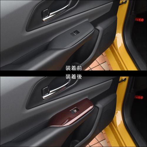 60系 PWSW（ドアスイッチ）パネル 全4色 |  | 03