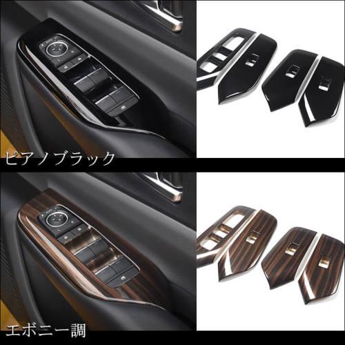 60系 PWSW（ドアスイッチ）パネル 全4色 |  | 04