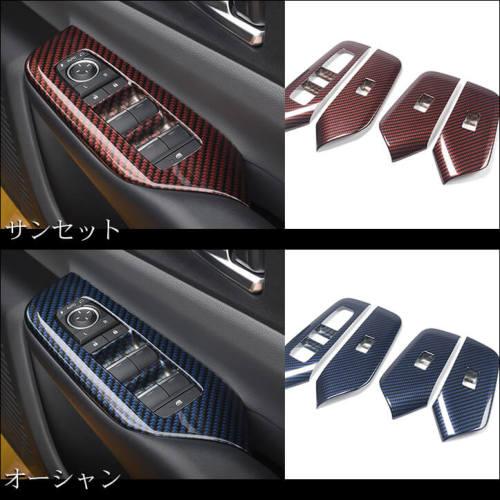 60系 PWSW（ドアスイッチ）パネル 全4色 |  | 05