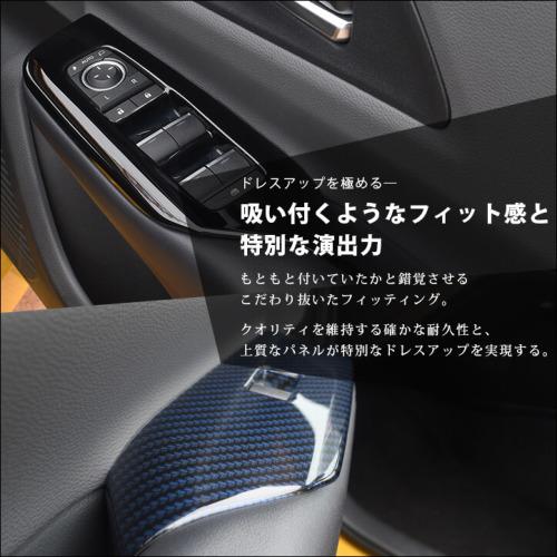 60系 PWSW（ドアスイッチ）パネル 全4色 |  | 06